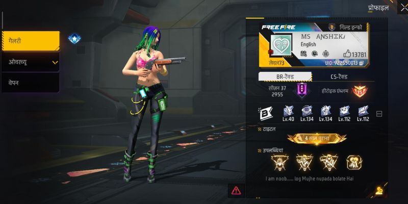 Hack Free Fire tại HB88: Công cụ cực kỳ mạnh mẽ để thống trị tựa game 3 Quy trình hack free fire hiệu quả